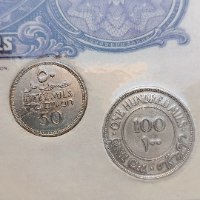 מארז 7 מטבעות המנדט הבריטי.מטבעות 100 מיל ו- 50 מיל מטבעות עשויים כסף.
