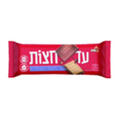 עד חצות ביסקוויט מצופה שוקולד חלב, 200 גרם | עלית