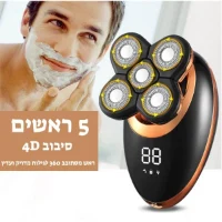 מכונת-גילוח-5-ראשים-עמידה-במים