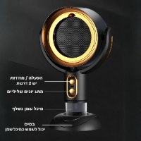 קולט אדים שולחני ונייד לטיהור עשן וריחות בישול עם מסנן ופחם דגם Y8