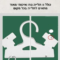 שקיות סופגות לחות ומונעות עובש DryBag