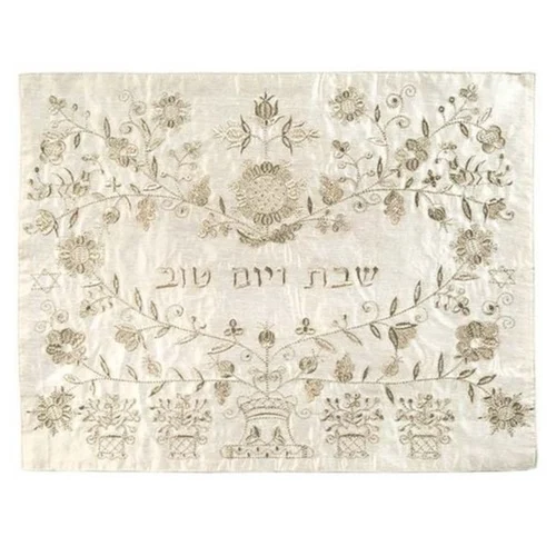 כיסוי חלה רקמה אורינטלי - כסף