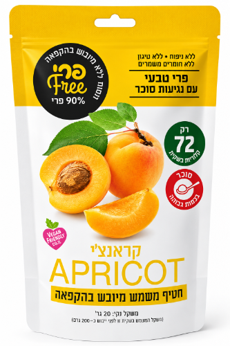 חטיף משמש קראנצ׳י - 20 גרם