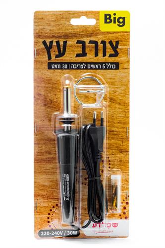 צורב עץ ביג 5 ראשים 30 וואט