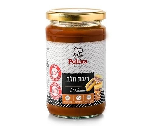 ריבת חלב פוליבה/הנמל- 340 גרם