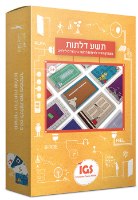 תשע דלתות