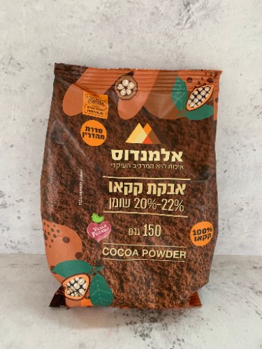 150 גר קקאו הולנדי איכותי - מהדרין