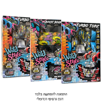 רכב פעלולים בשלט רחוק - דגם גרפיטי רנדומלי