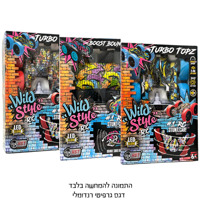 רכב פעלולים בשלט רחוק - דגם גרפיטי רנדומלי