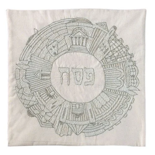 כיסוי מצה רקמה עבודת יד ירושלים כסף/זהב