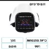 דגם פרימיום - מכשיר עיסוי אוויר וחימום מקצועי לברך Knee Pad
