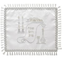 כיסוי חלה סאטן עם רקמה כהה