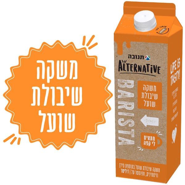 משקה שיבולת שועל אלטרנטיב, 1 ליטר