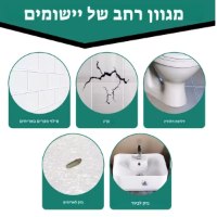 משחת-תיקון-קרמיקה-סדקים-בקיר-5