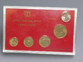 סט מטבעות חנוכה התש"ן, בנק ישראל, חמישה מטבעות 1989 במארז פלסטיק