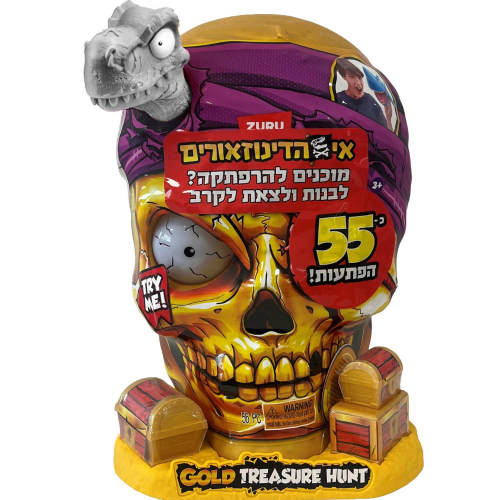 סמאשרס אי הדינוזאורים - ביצה זהב מגה - Smashers Dinosaur Island
