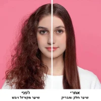מברשת פן חשמלית מחליקה