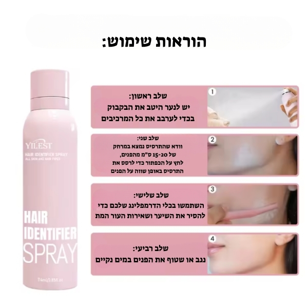 ערכת-דרמפלאנינג-מבית-Dermaplaning-להסרת-שיער-מהפנים-קוסמטיקה