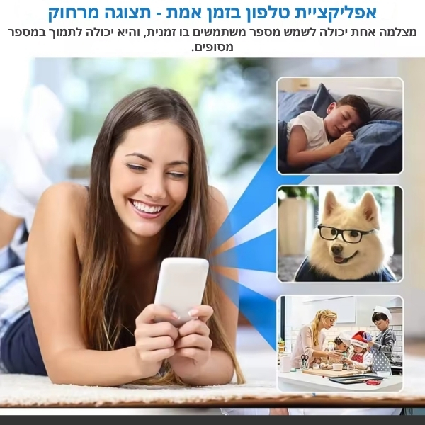 מצלמת-אבטחה-אלחוטית-מיני-9