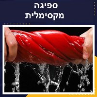 4 מטליות לייבוש הרכב SUPER