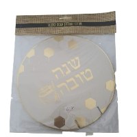 מרכז שולחן ראש השנה