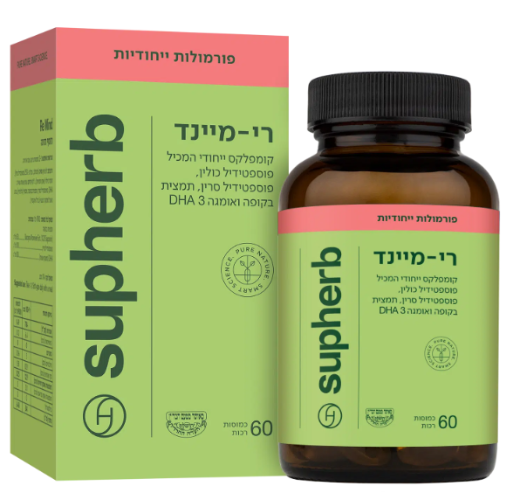 רי מיינד 60 כמוסות סופטג'ל - סופהרב