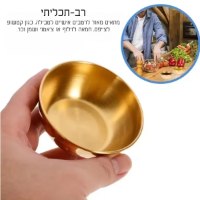 קעריות-נירוסטה-בצבע-כסוף-זהב-להגשה-יוקרתית-3