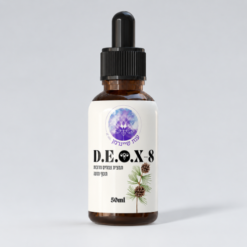 D.E.O.X 8|ניקוי רחם ואיזון הורמונלי