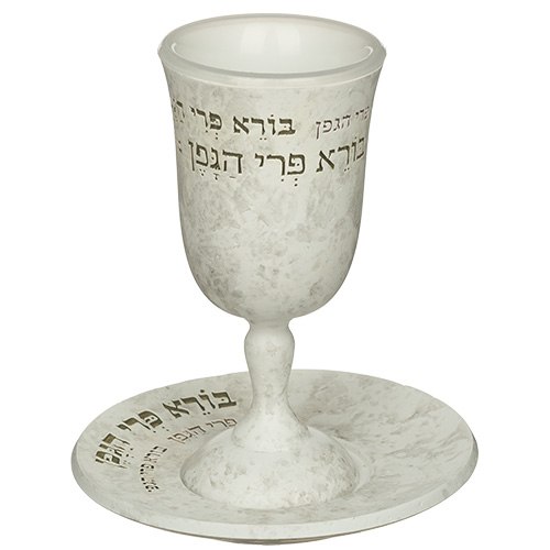 גביע קידוש מהודר בורא פרי הגפן