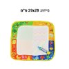 דגם Small 29x29 - משטח ציור ויצירה חינוכי לילדים Paintly