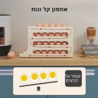 ארגונית-ביצים-למקרר-5