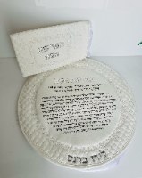 סט כיסויים דמוי עור מהודר מאוד "להפרשת חלה"-כסף