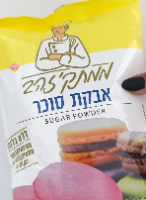 1 קילו אבקת סוכר