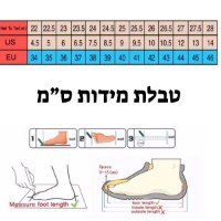 כפכפי-נוחות-ארוגות