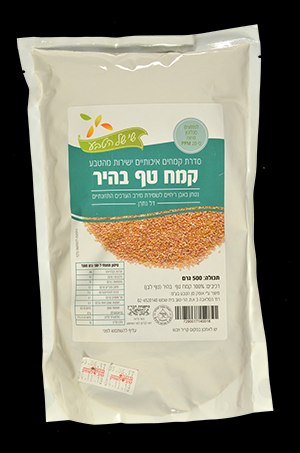 קמח טף לבן 500 גרם - שי של הטבע