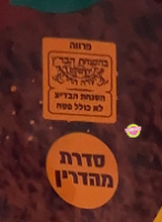 400 גרם אבקת קקאו טהור 22%-20%