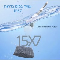 מברשת קרצוף ניקוי אלחוטית מתכוננת עם מוט טלסקופי CleanGO