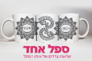 ערכת יצירה מתנה ליום הולדת