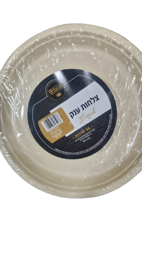 צלחות ענק קרם, 36 יחידות