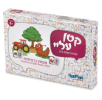 קטן עליי א-ב - היכרות ותרגול אותיות אלף בית ומילים ראשונות