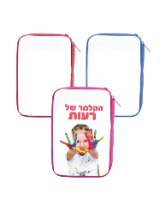 קלמר מאובזר בעיצוב אישי