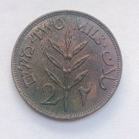 מטבע 2 מילים TWO MILS- שנת 1945, המנדט הבריטי