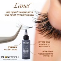 דבק שחור להדבקת ריסים - הדבקה קרה Lanel (118מ״ל ענק)