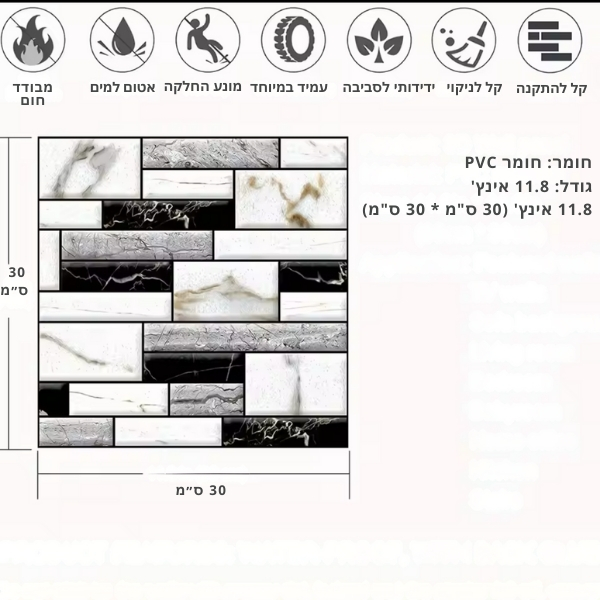 קוביות-טפט-לקיר-במגוון-דוגמאות-8