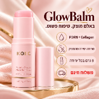 סטיק GlowBalm קולגן וPDRN