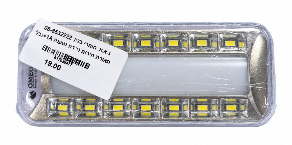תאורת חירום ניידת נטענת ⁦OMEGA⁩ – כולל כבל
