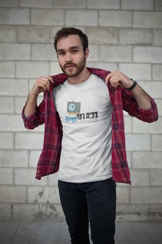 חולצת צפיית רצף- בינג'