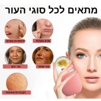 רולר בוסט