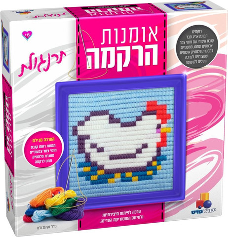 ישראטויס - אומנות הרקמה - תרנגולת