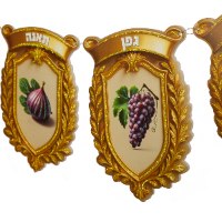 שרשרת תלת מימד שבעת המינים